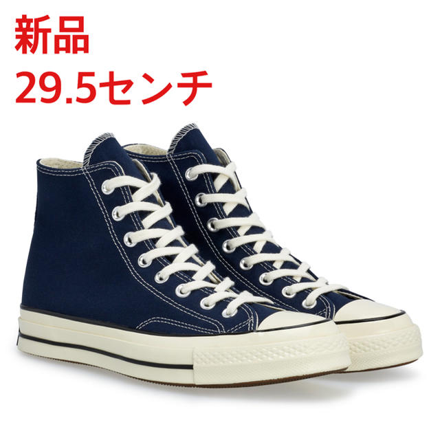 converse コンバース チャックテイラー