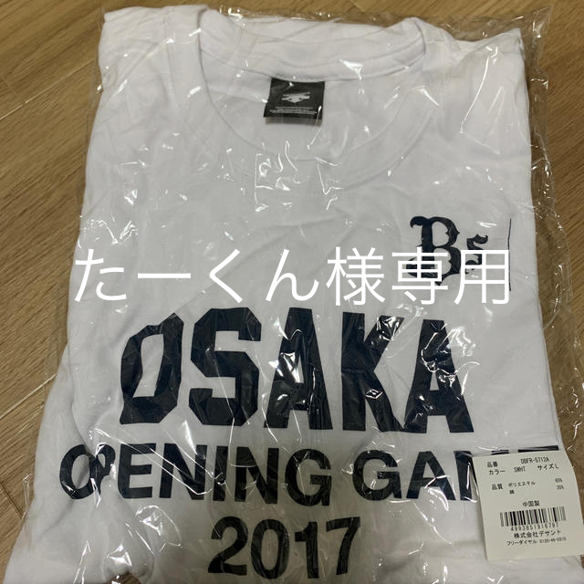 オリックス・バファローズ(オリックスバファローズ)のオリックスバッファローズTシャツ スポーツ/アウトドアの野球(応援グッズ)の商品写真