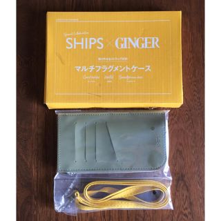 シップス(SHIPS)のGINGER11月号特別付録☆SHIPS×GINGERマルチフラグメントケース(ポーチ)