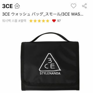 スリーシーイー(3ce)の新品 3CE ウォッシュバック スモール ブラック コスメ ポーチ(ポーチ)