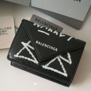 バレンシアガ(Balenciaga)のバレンシアガ 財布 グラフィティ ウォレット(財布)