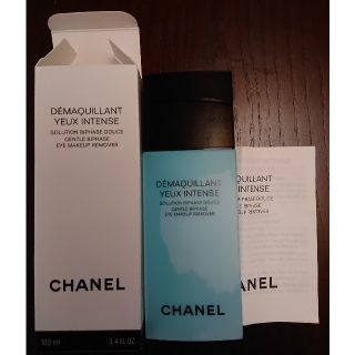 シャネル(CHANEL)のCHANELシャネル デマキャンユーアンタンス ポイントメイクリムーバー(クレンジング/メイク落とし)