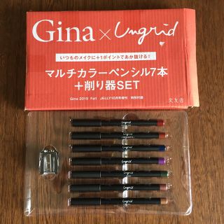 アングリッド(Ungrid)のJELLY10月号付録☆Gina×Ungridマルチカラーペンシル7本+削り器 (アイライナー)