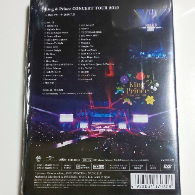 King & Prince DVD 1