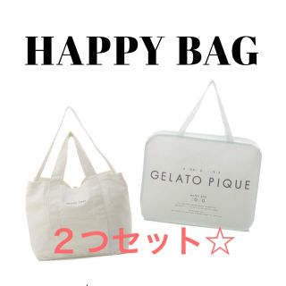 ジェラートピケ(gelato pique)の新品未開封☆ジェラートピケ プレミアム＆通常 2020 福袋　２つセット(ルームウェア)