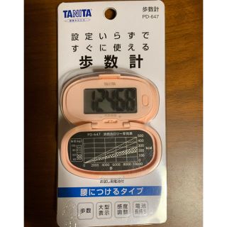 タニタ(TANITA)のタニタ 歩数計(ウォーキング)