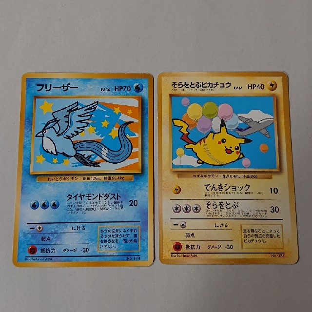 ポケモン ポケモンカード 旧裏面 そらをとぶピカチュウセットの通販 By Sky Joy Company ポケモンならラクマ