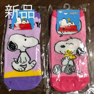 スヌーピー(SNOOPY)の新品　スヌーピー靴下セット②　紫ピンク20〜24cm(ソックス)