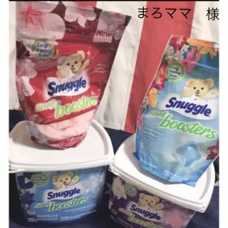 スナッグル(Snuggle)のスナッグル Snuggle 香りづけ Downy(洗剤/柔軟剤)