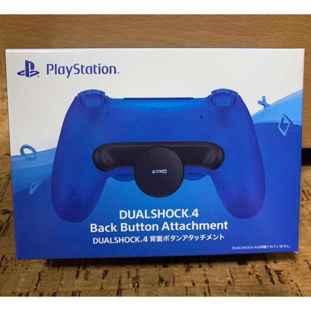 DUALSHOCK4 背面ボタンアタッチメント