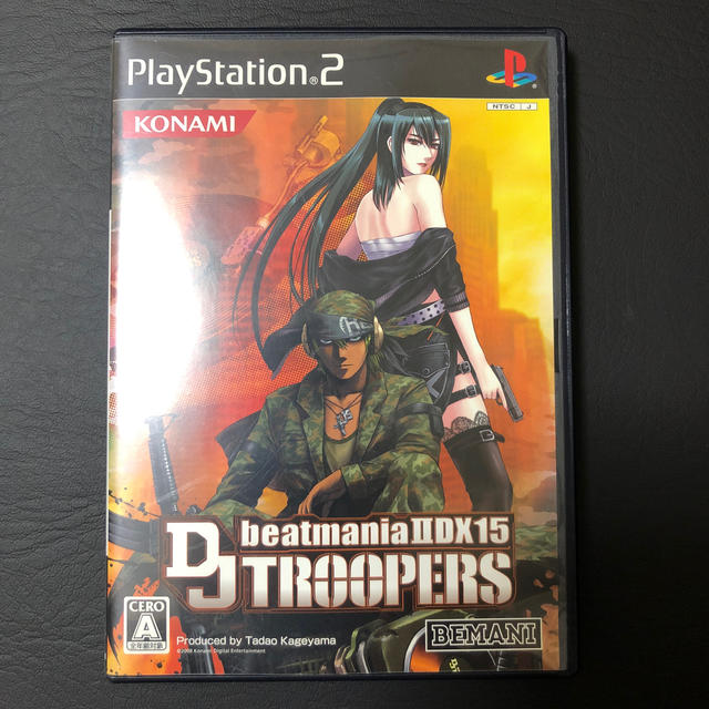 ビートマニア II DX 15 DJ TROOPERS【PlayStation 2】