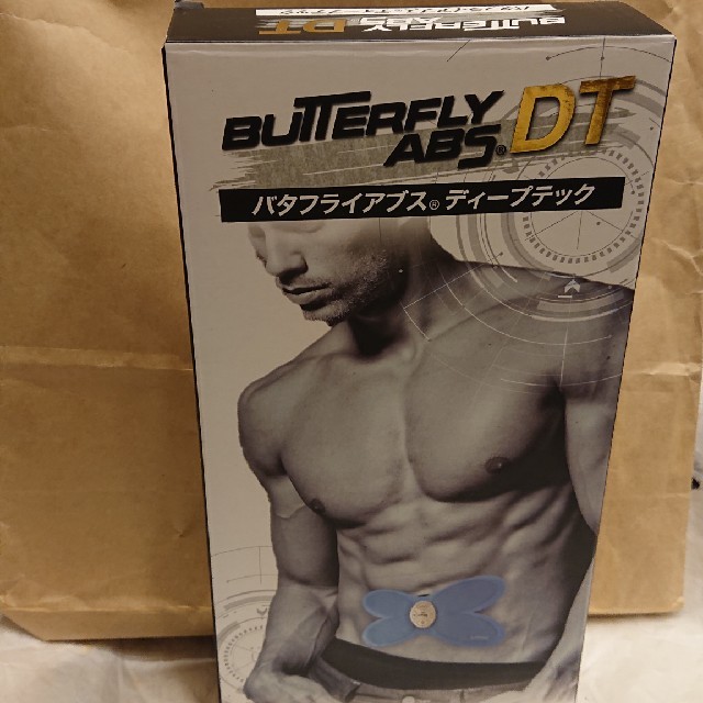 プライムダイレクト バタフライアブストDT コスメ/美容のボディケア(ボディマッサージグッズ)の商品写真