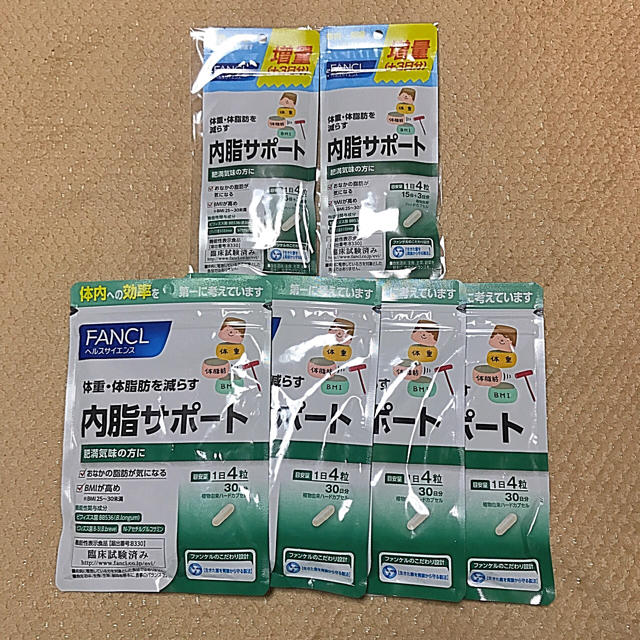 FANCL ファンケル　内脂サポート