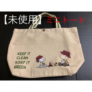 ピーナッツ(PEANUTS)の【未使用】SNOOPY ミニトート　PEANUTS タグなし(トートバッグ)