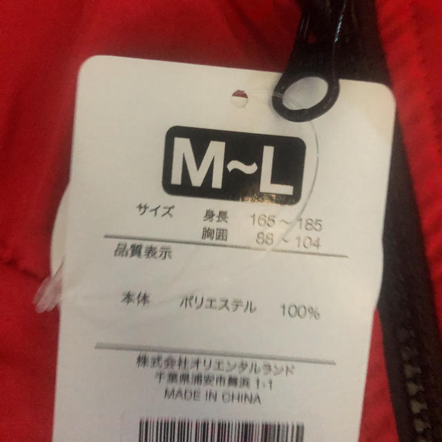 新作♡ ピクサープレイタイム　カーズ  ジャケット　M〜L ディズニーリゾート