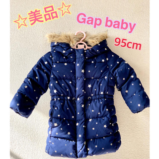 ギャップ(GAP)の☆美品☆ baby Gap ダウン 2歳　95cm(ジャケット/上着)