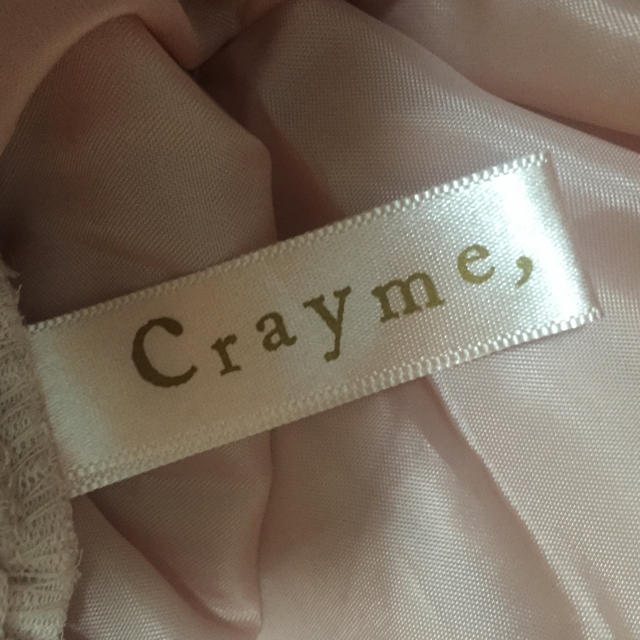 Crayme,(クレイミー)のクレイミー チュールスカート レディースのスカート(ひざ丈スカート)の商品写真