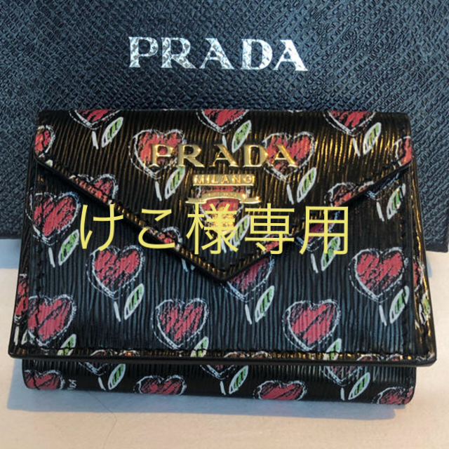 PRADA(プラダ)のプラダ  PRADA 三つ折り財布　花　新品　未使用 レディースのファッション小物(財布)の商品写真