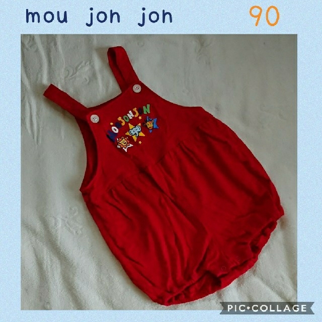 mou jon jon(ムージョンジョン)のmou jon jon＊オーバーオール [90] キッズ/ベビー/マタニティのキッズ服女の子用(90cm~)(その他)の商品写真