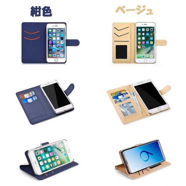 かづきmama専用 スマホ/家電/カメラのスマホアクセサリー(Androidケース)の商品写真