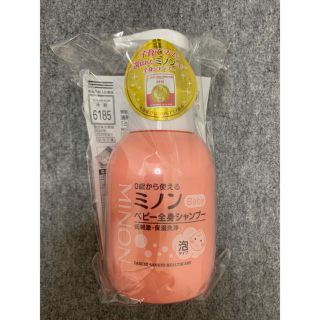 ミノン(MINON)のミノンベビー全身シャンプー泡タイプ2本セット(その他)