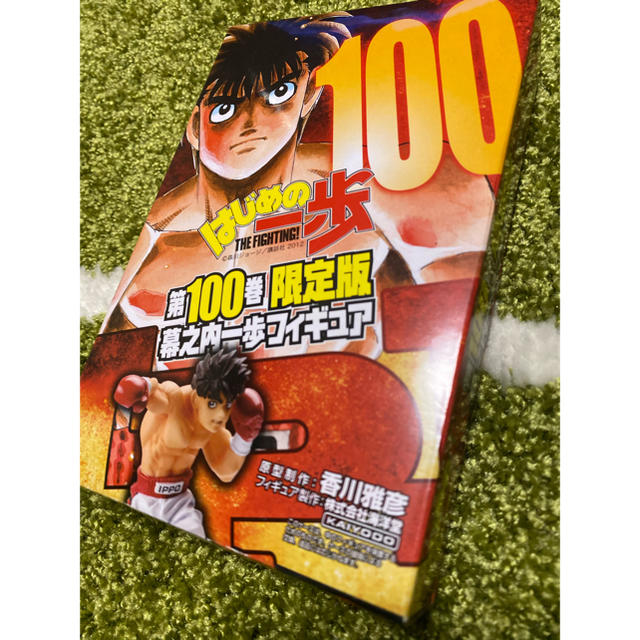 講談社(コウダンシャ)のはじめの一歩 100巻記念 フィギュア 新品 エンタメ/ホビーのフィギュア(アニメ/ゲーム)の商品写真