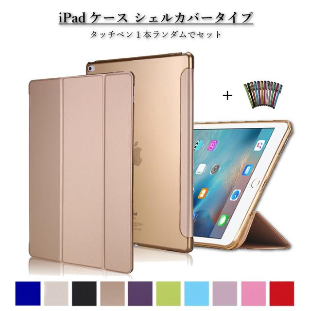 新しい Ipad ケース - らさhぽどりぶて