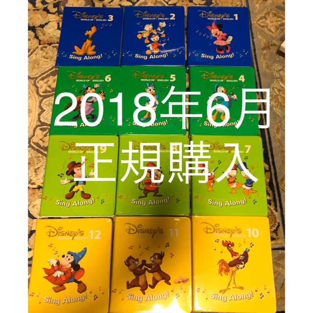 魅力の DWE - Disney シングアロング 未開封多数 最終値下げ 新子役