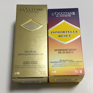 ロクシタン(L'OCCITANE)のロクシタン イモーテル セット エキスパートデュオ(美容液)