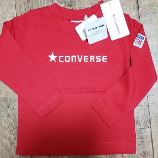 コンバース(CONVERSE)の新品♡CONVERSE ロンＴ(Tシャツ/カットソー)