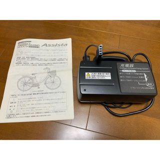 ヤマハ(ヤマハ)のバッテリー充電器(YAMAHA X15-10)(その他)