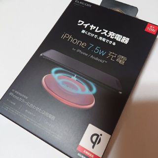 エレコム(ELECOM)のQi(チー)規格対応 ワイヤレス 充電器 5W 10W 薄型 卓上 レッド(バッテリー/充電器)