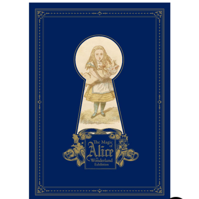 Disney(ディズニー)の【新品】不思議の国のアリス展 パンフレット付き ルイス・キャロル エンタメ/ホビーの本(アート/エンタメ)の商品写真