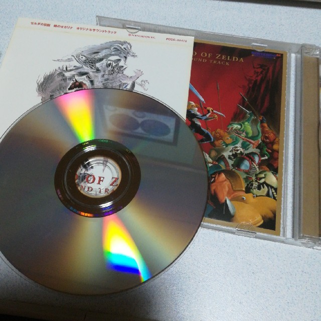 ゼルダの伝説時のオカリナ オリジナルサウンドトラック ゲーム音楽 ゼルダの伝説時のオカリナ オリジナルサウンドトラック ゲーム音楽