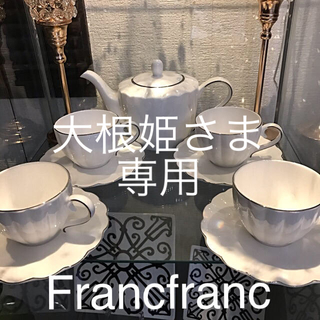 フランフラン(Francfranc)の大根姫さま専用❣️(食器)