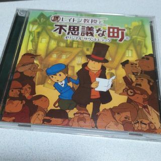 レイトン教授と不思議な町　オリジナルサウンドトラック(ゲーム音楽)