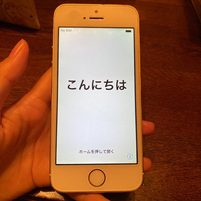 iPhone5s 32GB ゴールド