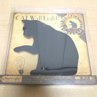 フランフラン(Francfranc)のCAT Wall Light(その他)