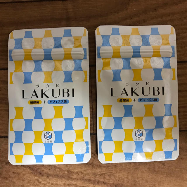 ラクビ LAKUBI 2袋