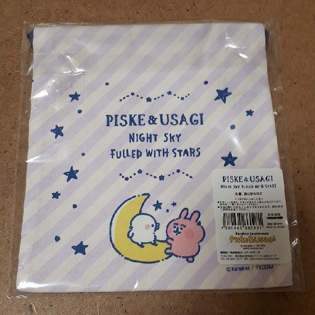 PISKE&USAGI 巾着 エンタメ/ホビーのおもちゃ/ぬいぐるみ(キャラクターグッズ)の商品写真