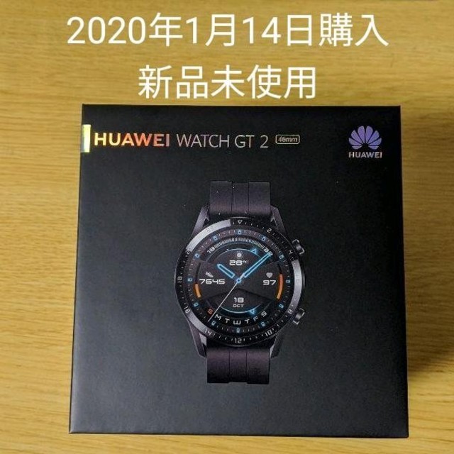 新品未開封　HUAWEI WATCH GT2 46mm Sports