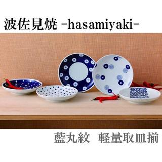 ハサミ(HASAMI)のおさち様専用ページ藍丸紋取皿と飯碗送料込み(食器)