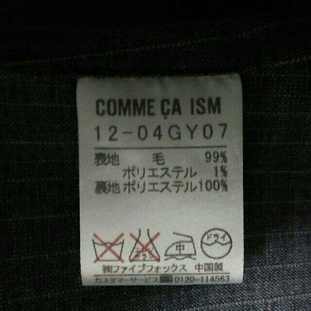 COMME CA ISM(コムサイズム)のCOMME CA ISM ジャケット レディースのジャケット/アウター(テーラードジャケット)の商品写真