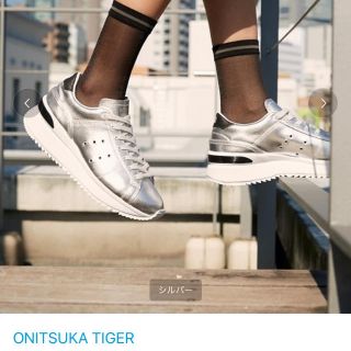 オニツカタイガー(Onitsuka Tiger)のmaru様専用商品！(スニーカー)