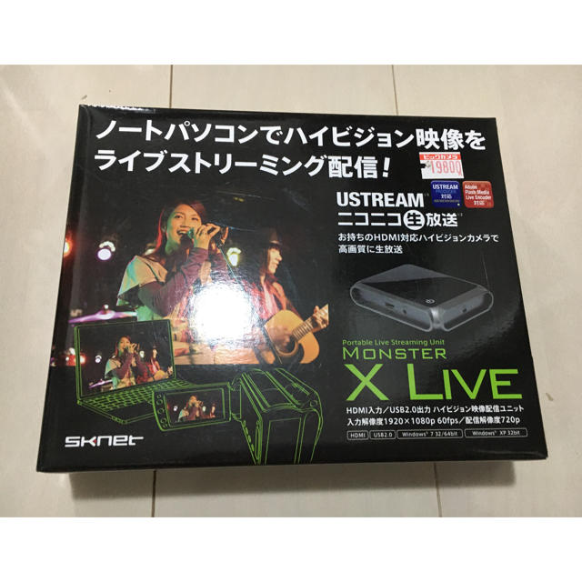 動画配信：Monster X Live HDMIビデオキャプチャー