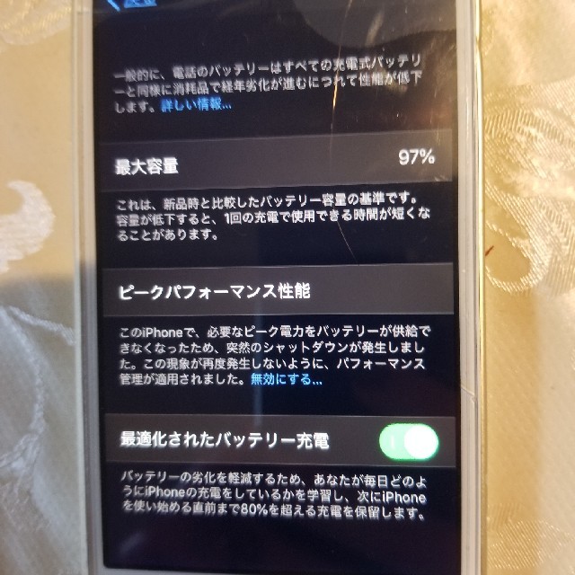 iPhone(アイフォーン)のiPhone SE 128GB　新品付属品 スマホ/家電/カメラのスマートフォン/携帯電話(スマートフォン本体)の商品写真