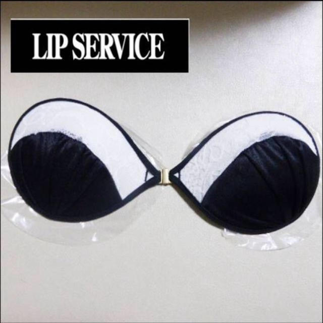 LIP SERVICE(リップサービス)の新品未使用 リップサービス ヌーブラ LIPSERVICE　ホワイト×ブラック  レディースの下着/アンダーウェア(ヌーブラ)の商品写真