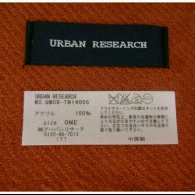 URBAN RESEARCH(アーバンリサーチ)の新品・未使用 ☆ URBAN RESEARCH  マフラー  ユニセックス メンズのファッション小物(マフラー)の商品写真