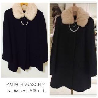 ミッシュマッシュ(MISCH MASCH)の＊パールネックレス&ファー付＊黒コート(ロングコート)