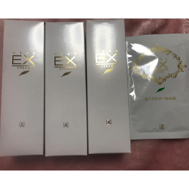 ロイヤル化粧品　EXクリーム3本セット化粧水/ローション
